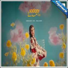 Sadqay Mp3 Sadqay Mp3