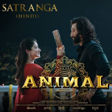 Satranga Mp3 Satranga Mp3